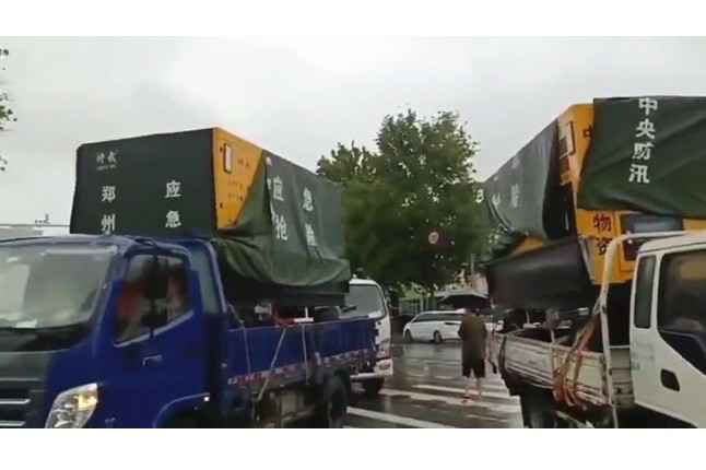 众志成城共同守护我们的城市—必一·运动(B-Sports)官方网站积极参与郑州市防汛救灾工作